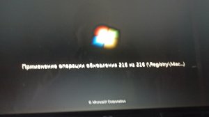 Мой старый комп