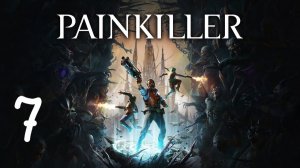 Прохождение Painkiller #7 (Вавилонская башня)