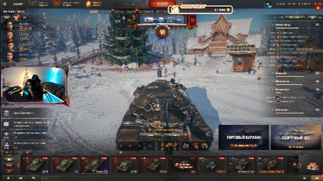 Стрим -мир танков смотреть онлайн