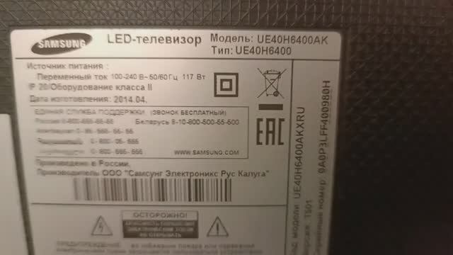 Замена подсветки в телевизоре Самсунг UE40H6400AK (Replacing The Backlight Samsung TV)
