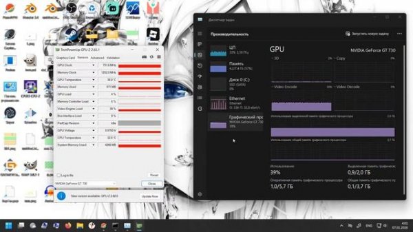 Celeron J1900 + GeForce GT 730