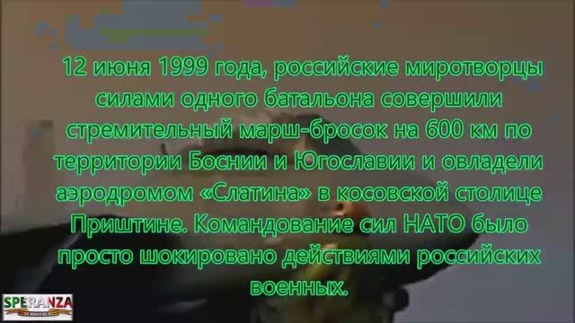 МАРШ БРОСОК. АЭРОПОРТ СЛАТИНА ЮГОСЛАВИЯ.mp4 смотреть онлайн