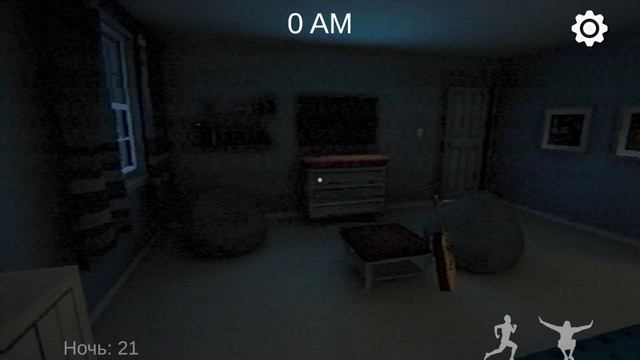 Horror The Boiled One