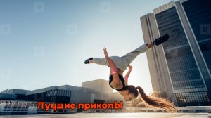 Невероятные способности| Лучшие приколы | Подборка приколов 👍🔥