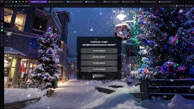 Unknown_2026.01.10-11.58