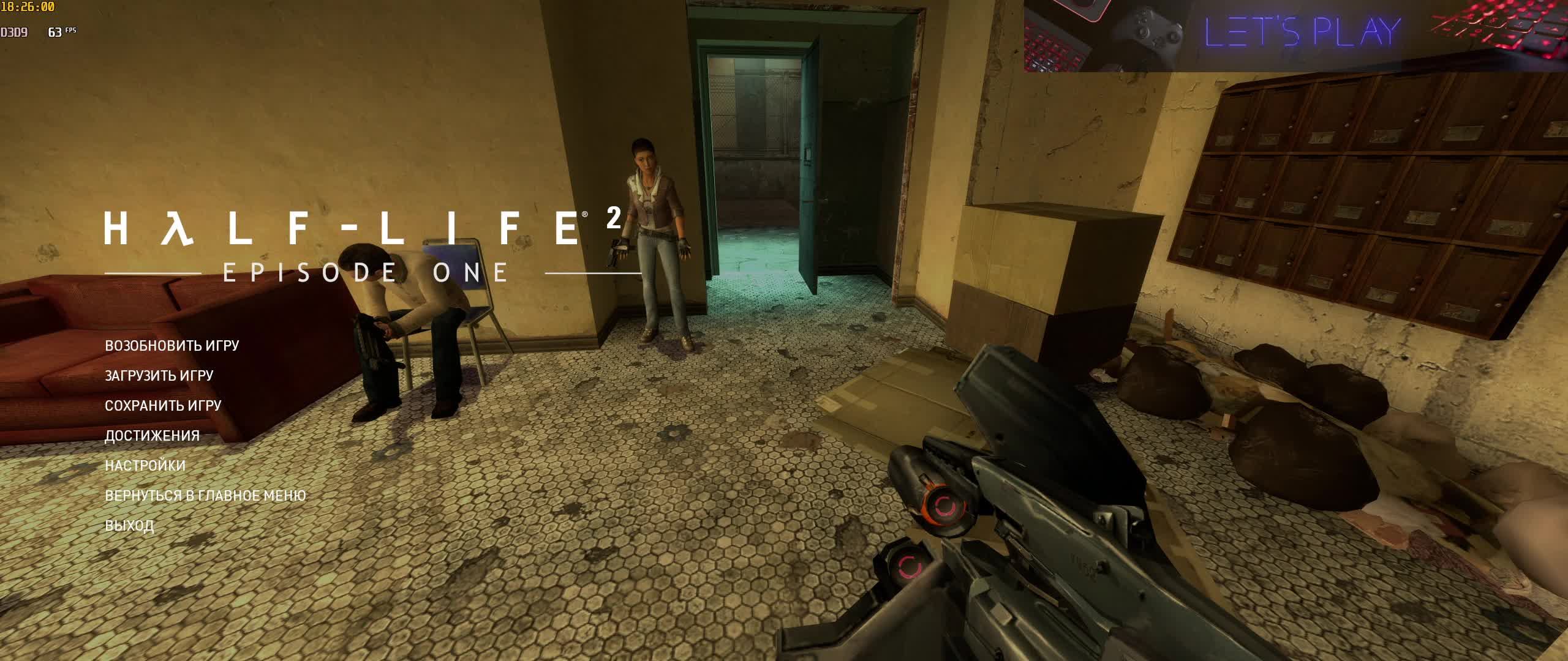 Half Life 2 Episode One (прохождение) ч.2