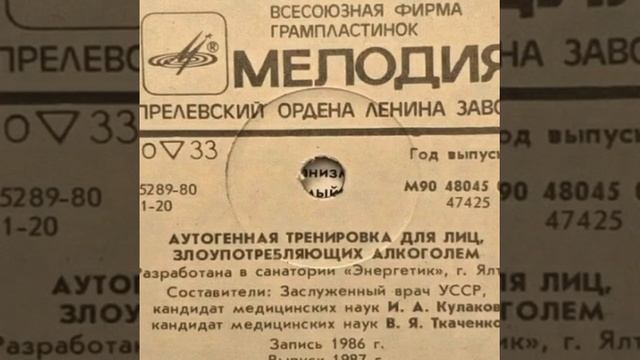 Мелодия смотреть онлайн