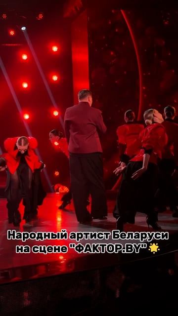 Выучили слова песни? #Факторбай #факторбеларусь #факторby #5сезон смотреть онлайн