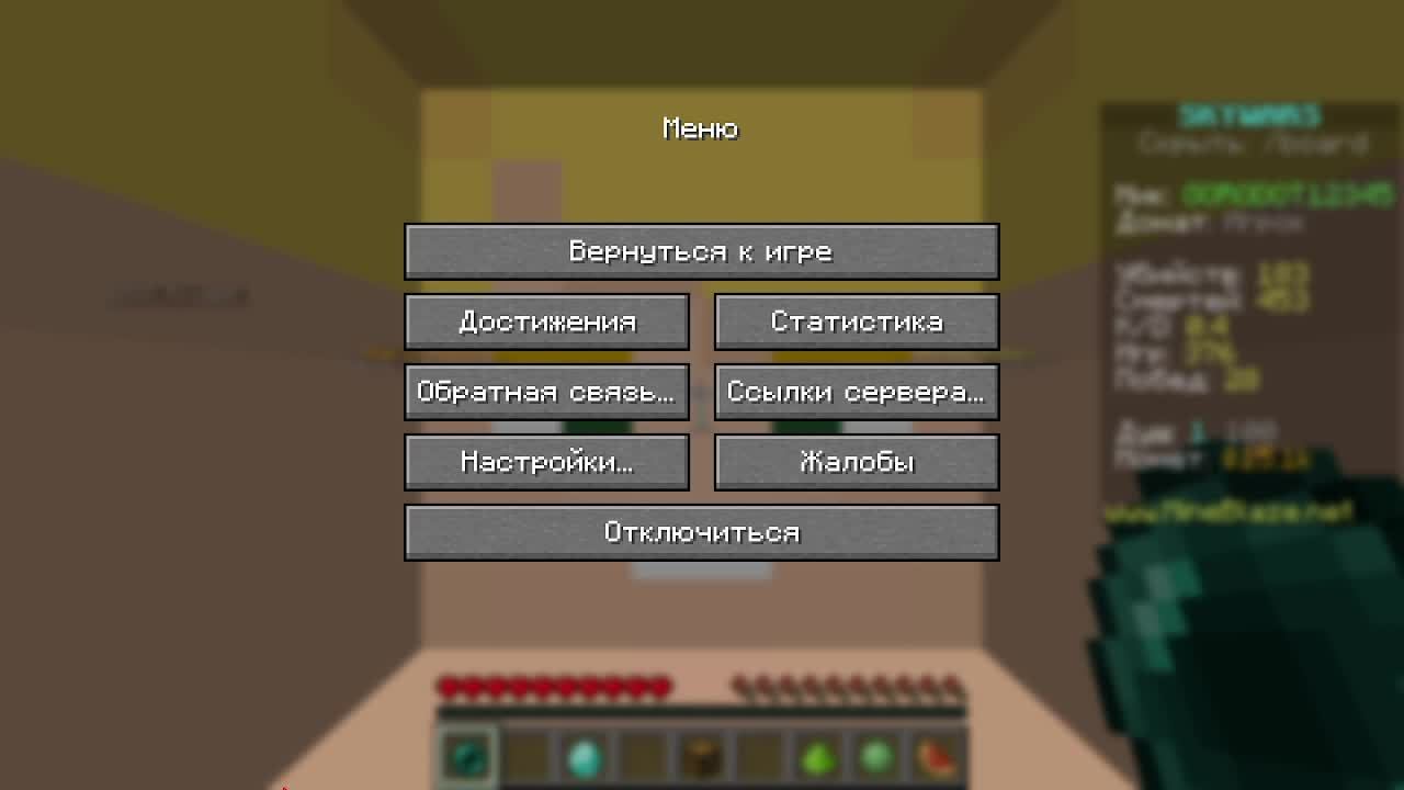 BUILD BATTLE смотреть онлайн