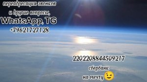 Разговоры со взыскателями (ПКМ)