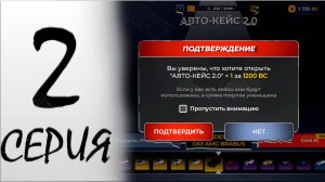 ПУТЬ БОМЖА НА БЛЕК РАША #2 - ОТКРЫЛ АВТОКЕЙС в 2025 году - BLACK RUSSIA