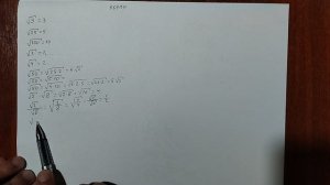 Глава 1 Урок 7 Корни