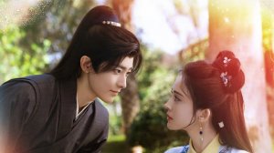 Хоу Мин Хао,Гулиначжа ост дорама Юймин чайная косточка