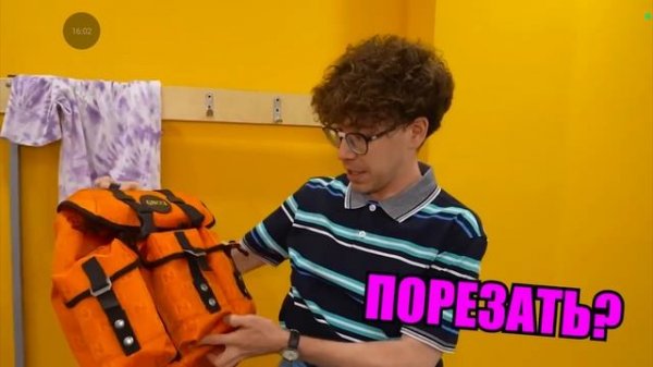 МАЧО VS БОТАН в ШКОЛЕ ! /а4