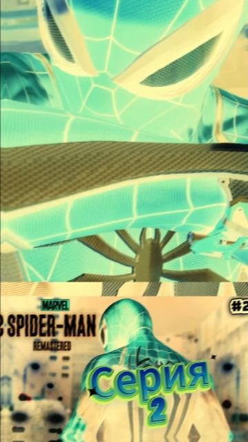 Spider-Man Remastered Прохождение #2 смотреть онлайн