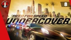 Need for Speed Undercover (2008) ► Прохождение игры на русском [#8]