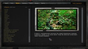 Сталкер ОП 2.2 №167. Чужак