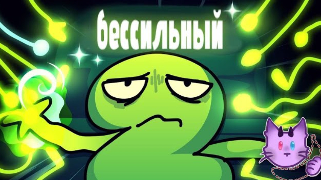 БЗОМ: TPOT 19: последний выживший (русская озвучка) смотреть онлайн