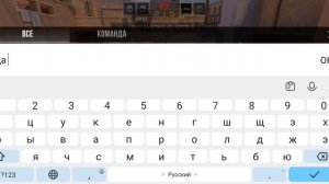 союзники в соло 😆