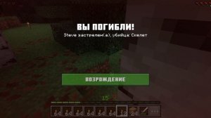 Обзор на мой остров в Майнкрафт