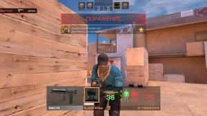 Artem standoff 2
