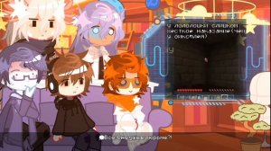 Реакция на внесюжетного Ло Автор хз