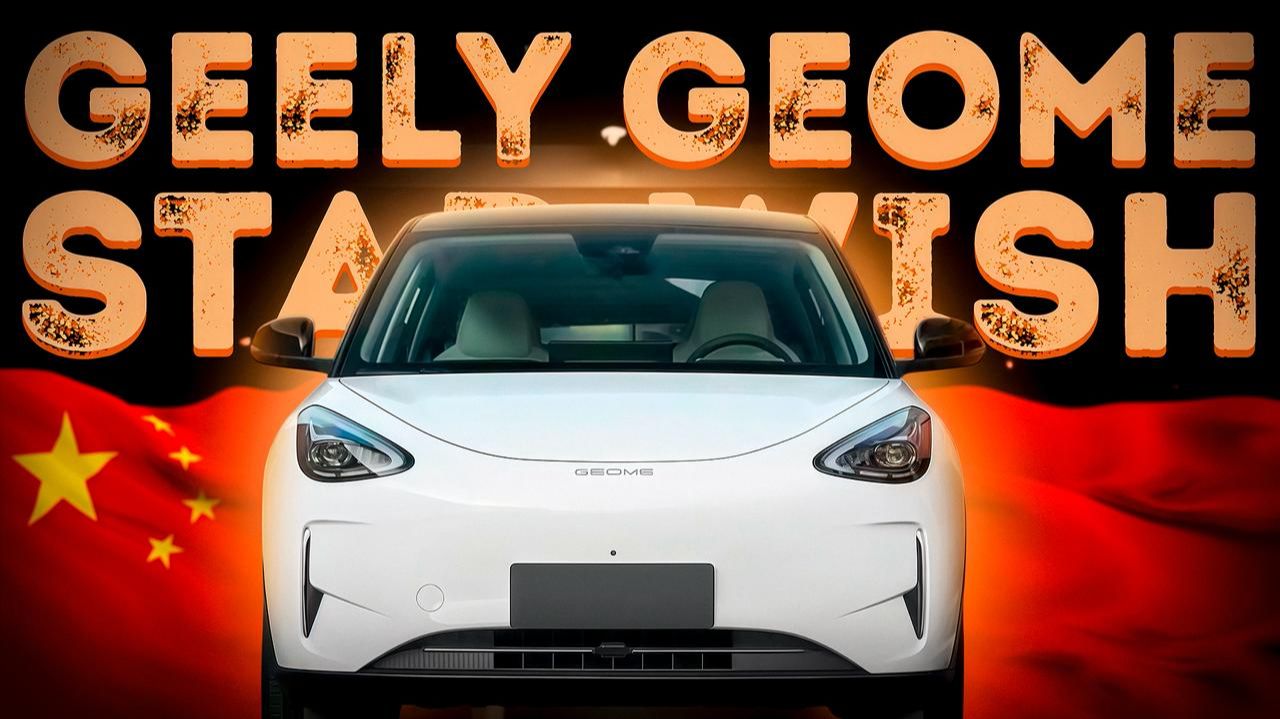 Geely GEOME Star Wish, обзор авто из Китая, привезенного для нашего клиента смотреть онлайн