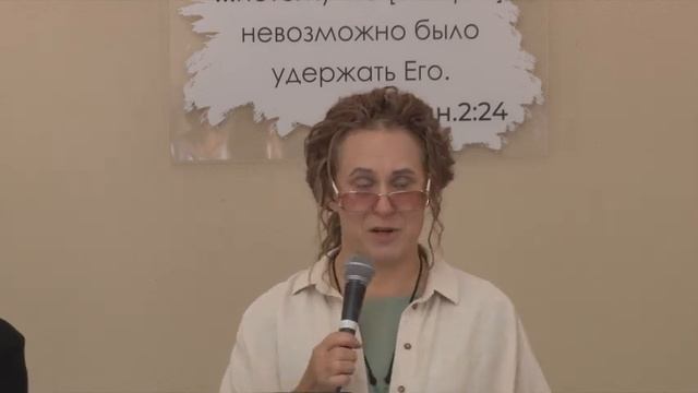 Свидетельство