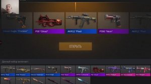 Открываю кейс Origin чтобы выпал мне акр trashing Hunter  В Кейс симулятор Стан бокс