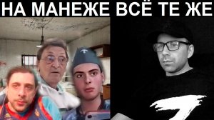 Клоуны. Чат рулетка