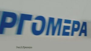 Юбилей счётчика Энергомеры