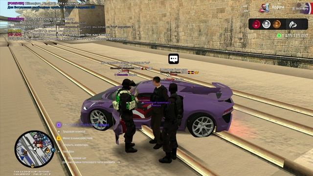 Arizona 2026-01-10 14-07-25 смотреть онлайн