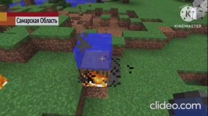 Информационная Программа Новости Первый Канал 10 января 2026 года MINECRAFT TV Егоровск 2030