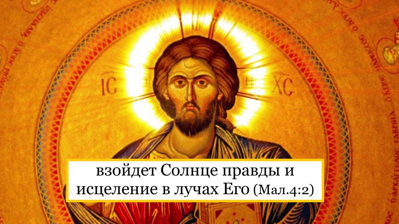 С Рождеством Христовым! Скоро: фундаментальная лекция про нетварный свет