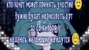 кто хочет смотрите описание 😇