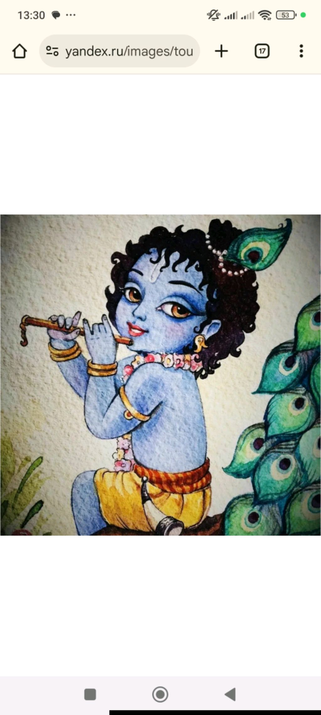 Кришна харе