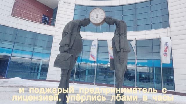 Скульптура чиновник и предприниматель смотреть онлайн