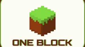 Выживание на одном блоке с другом 1 часть