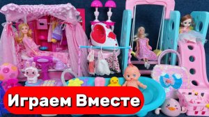 ИГРАЕМ ВМЕСТЕ В КУКЛЫ ИЗ МУЛЬТИКА БАРБИ ДЛЯ ДЕВОЧЕК ! АСМР КУКОЛЬНЫЙ ДОМИК ДЛЯ ДЕТЕЙ ! ЧАСТЬ 2