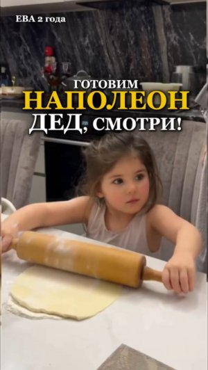 Рецепт Наполеона в моем тг канале @tatyanadrugova Татьяна Другова. Полезности в моменте