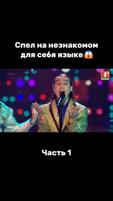 Получилось ли у Ибрагима спеть без акцента? #Факторбай #факторбеларусь #факторby #5сезон смотреть онлайн