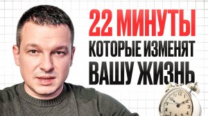 ФИНАНСОВАЯ ГРАМОТНОСТЬ ЗА 22 МИНУТЫ | Секреты управления деньгами в 2026