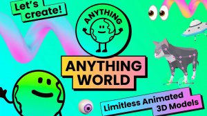 Asset Unity - Anything World 3D Creation & Animation Studio (Студия 3D-создания и анимации)
