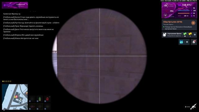 NEXTRP 2026-01-10 15-43-53