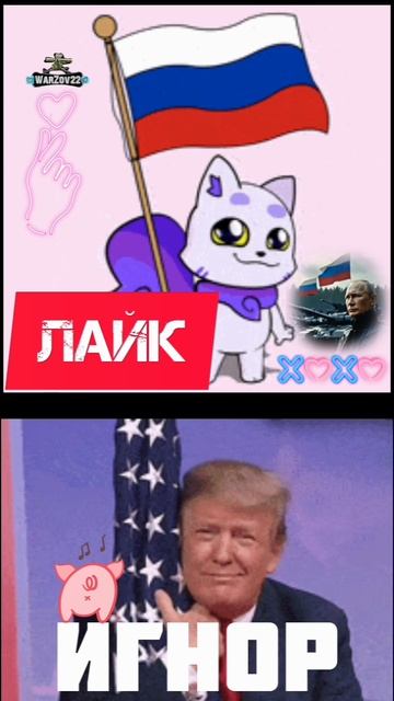 РОССИЯ 🇷🇺 смотреть онлайн