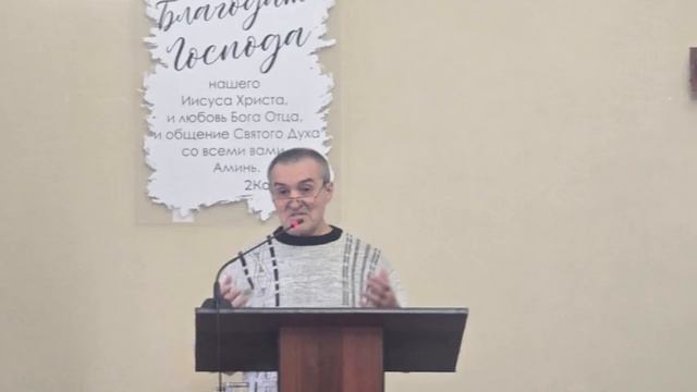 Псалом (Соколов С.)