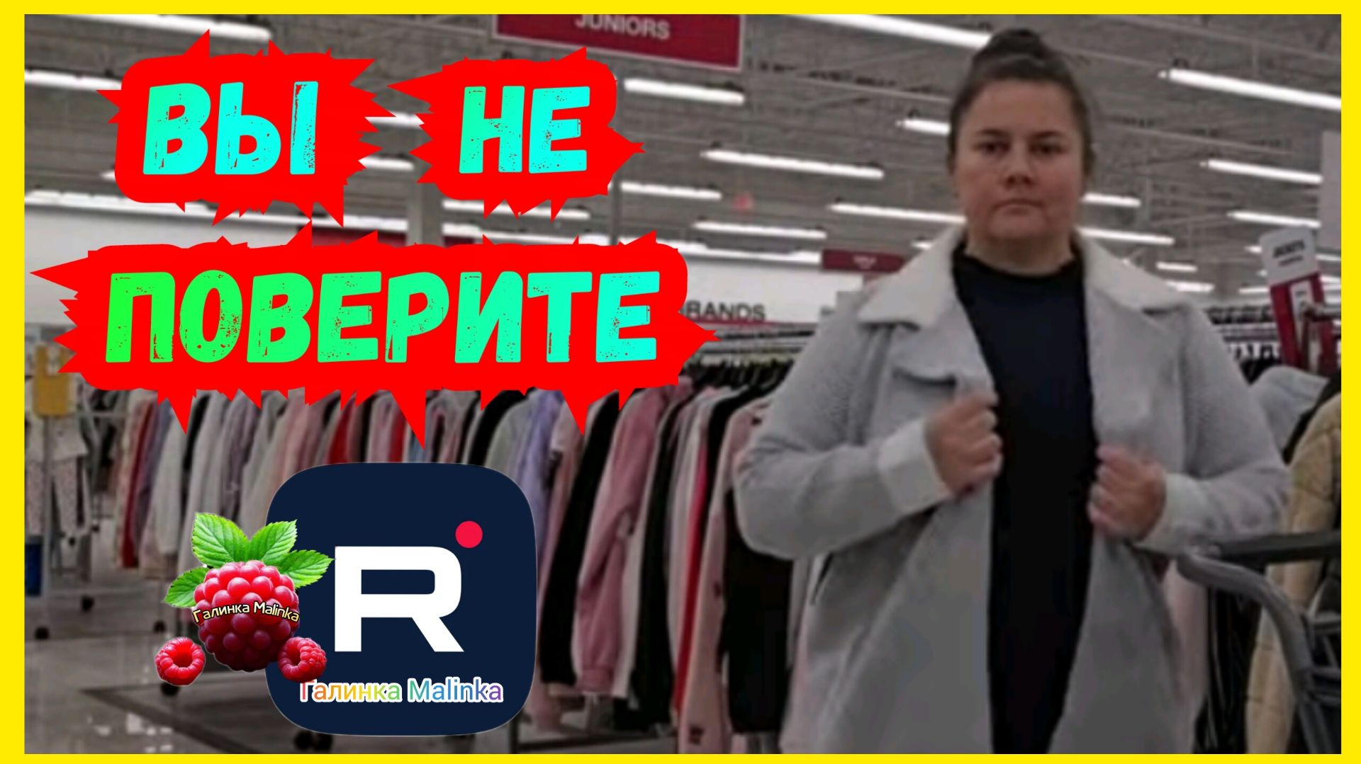 Сельчанка в Америке _Вы не поверите _Обзор _Selchanka V Amerike _Big Big Family _Funny 4 _Бесплатка