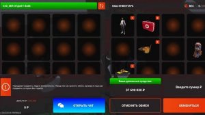 Нон рп обман Rage Russia | Москва