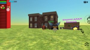 Как получить секретного чало скуфа