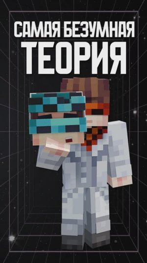 ДЖОН в СЕЗОНЕ МАСТЕРСКАЯ [47]😱 #лололошка #теория #minecraft #разбор #мастерская47